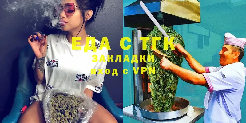 MEGA ССЫЛКА  где купить наркоту  Куртамыш  Canna-Cookies марихуана 