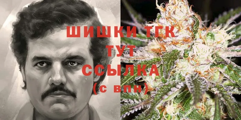 Бошки марихуана OG Kush  OMG tor  Куртамыш 